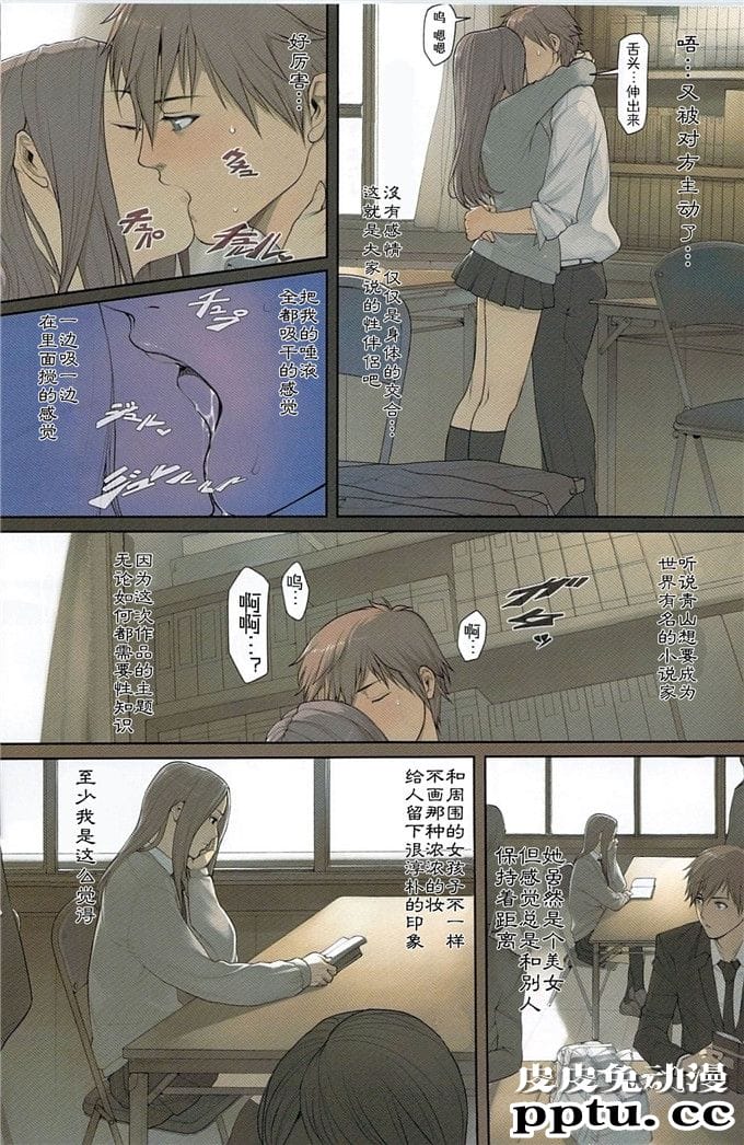 美女教师喜欢河野君的棒棒织田non汉化熟妇盛宴