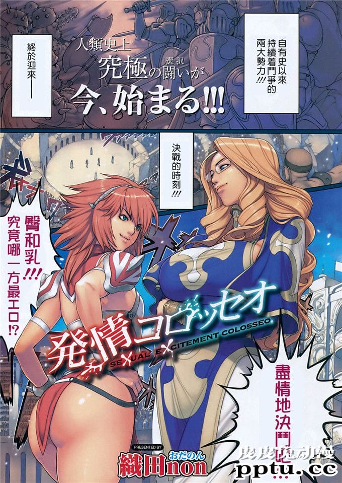 织田non汉化熟妇人体盛宴和黑人的大战-皮皮兔动漫