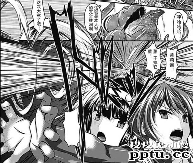 茉莉酱挺着大肚子还被触手产卵怀孕全彩漫画