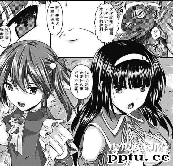 茉莉酱挺着大肚子还被触手产卵怀孕全彩漫画