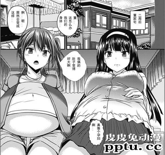 茉莉酱挺着大肚子还被触手产卵怀孕全彩漫画