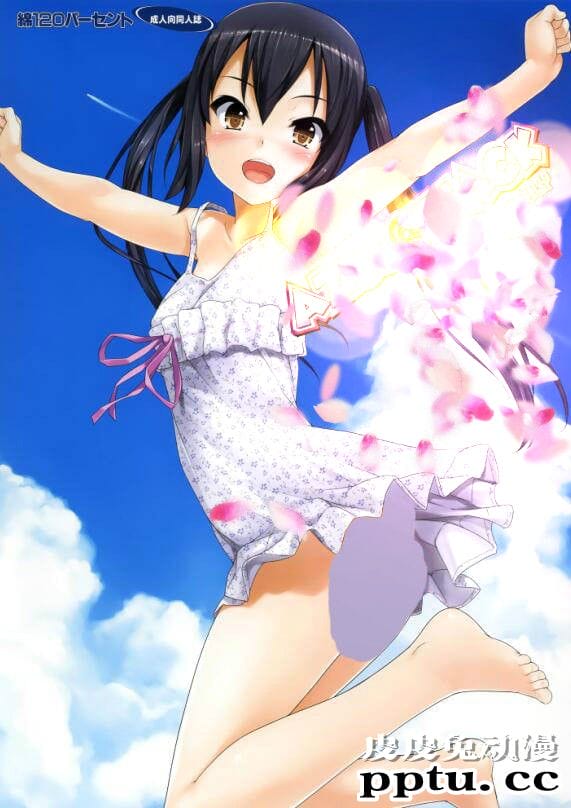 梓喵姐姐你好坏日本樱花小姐姐连衣裙下没有安全措施-皮皮兔动漫
