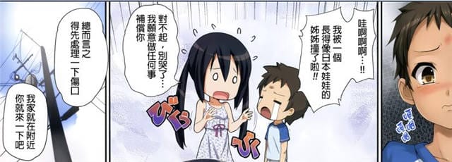 梓喵姐姐你好坏日本樱花小姐姐连衣裙下没有安全措施