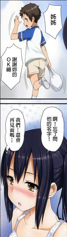 梓喵姐姐你好坏日本樱花小姐姐连衣裙下没有安全措施