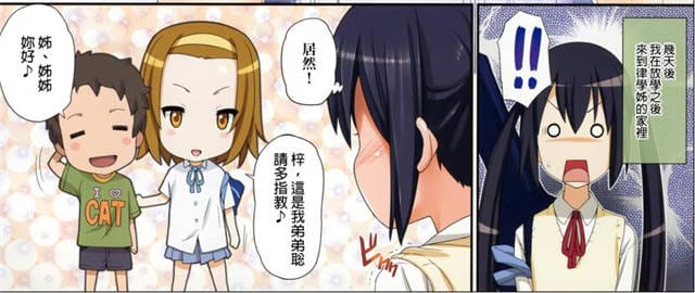 梓喵姐姐你好坏日本樱花小姐姐连衣裙下没有安全措施