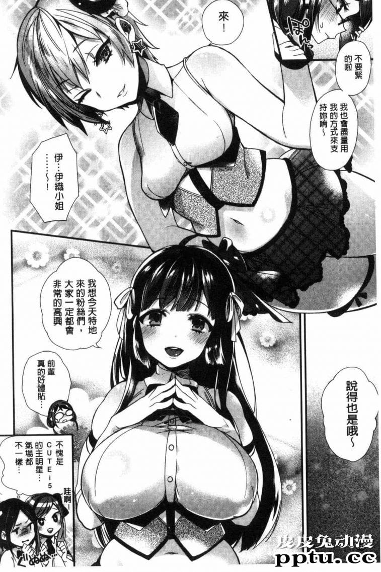 美奈子金星的无奈堕落篇张开两瓣小穴全彩漫画