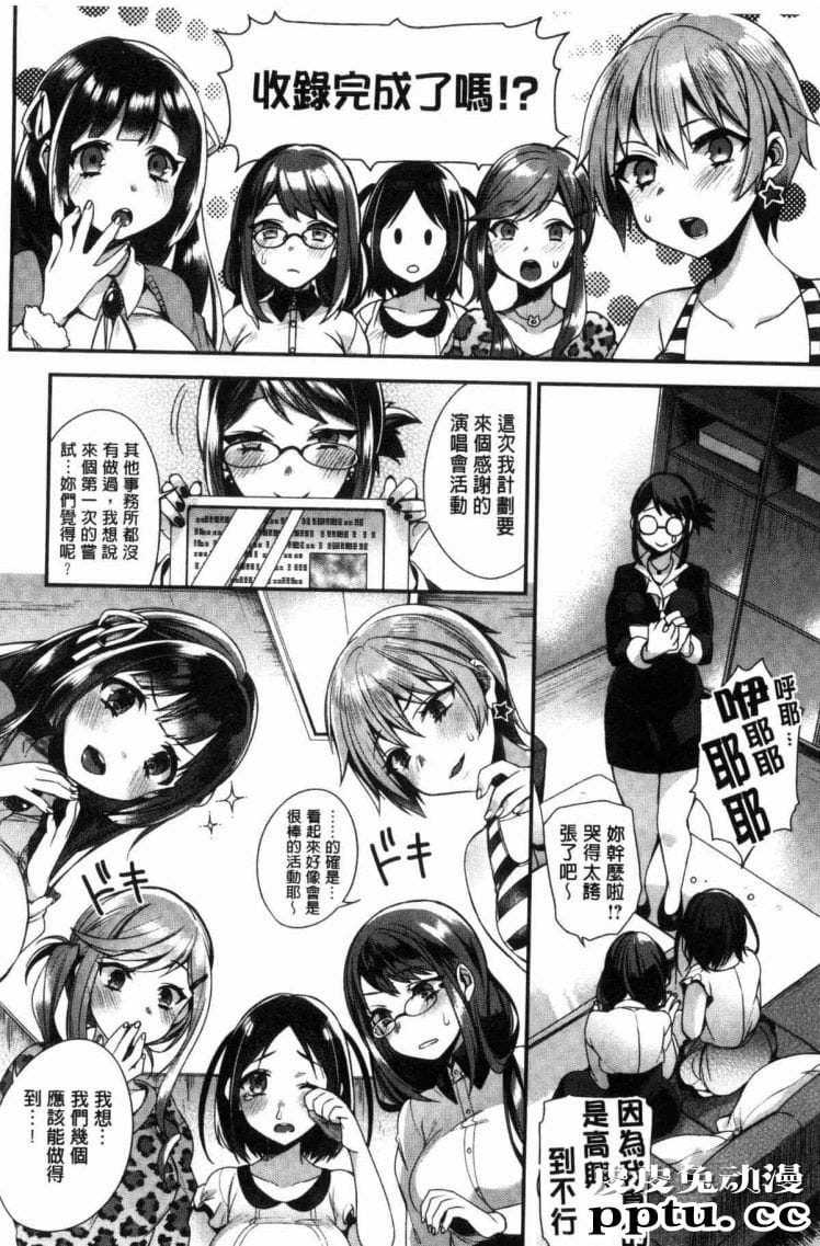 美奈子金星的无奈堕落篇张开两瓣小穴全彩漫画