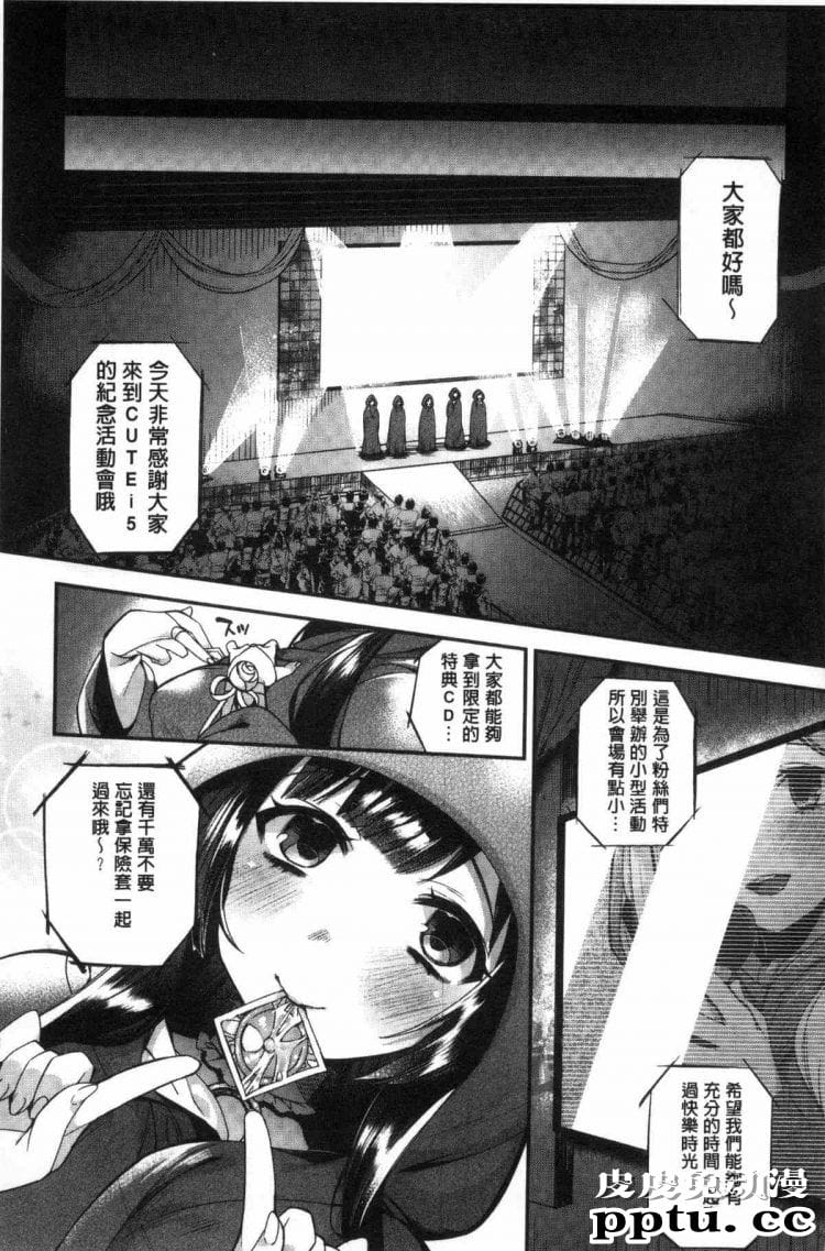 美奈子金星的无奈堕落篇张开两瓣小穴全彩漫画