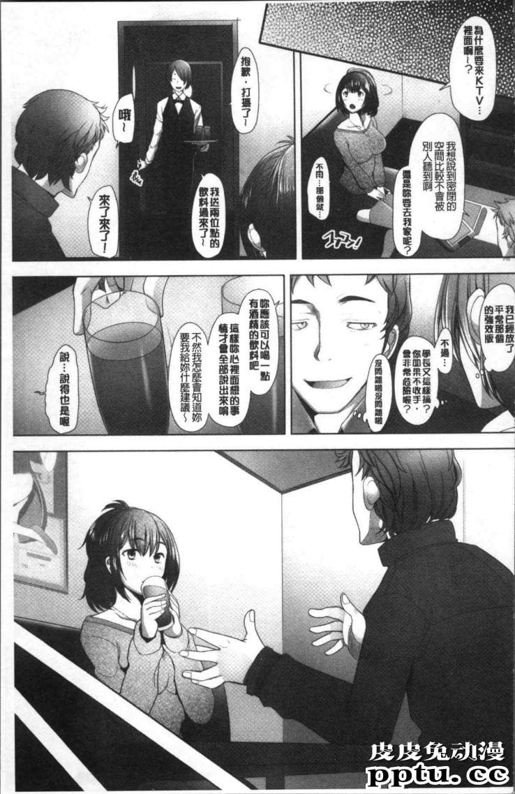 全彩巨大乳尖奶老师漫画受不了你的精液快出来吧