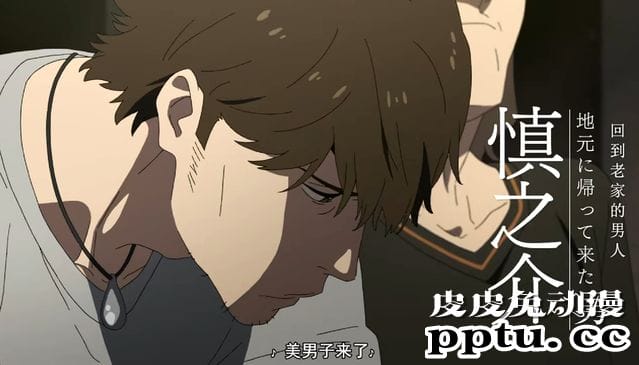 「知晓天空之蓝的人啊」公开PV 8月22日B站独播