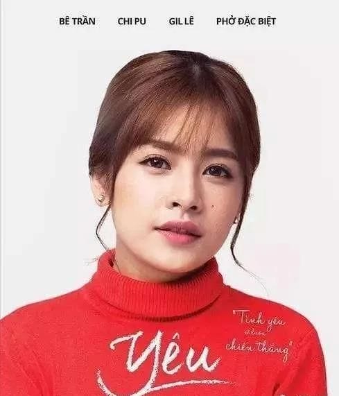 华为新晋代言人 号称“越南第一美女”的Chi Pu