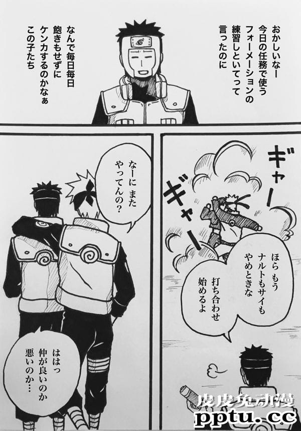 火影忍者里番同人全彩七班和平与纲手的关系我不懂了