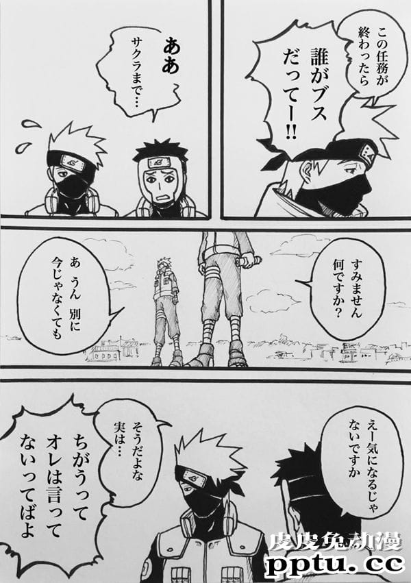 火影忍者里番同人全彩七班和平与纲手的关系我不懂了