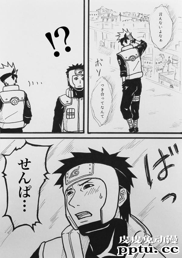 火影忍者里番同人全彩七班和平与纲手的关系我不懂了