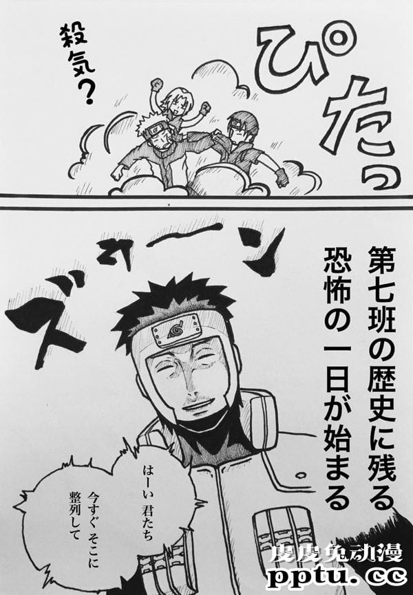 火影忍者里番同人全彩七班和平与纲手的关系我不懂了