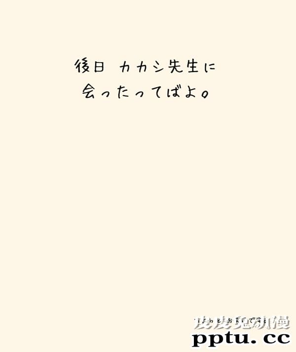 火影忍者里番同人全彩七班和平与纲手的关系我不懂了