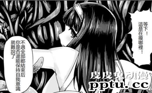 美女被触手注入精子产卵漫画强制h受孕全彩本子