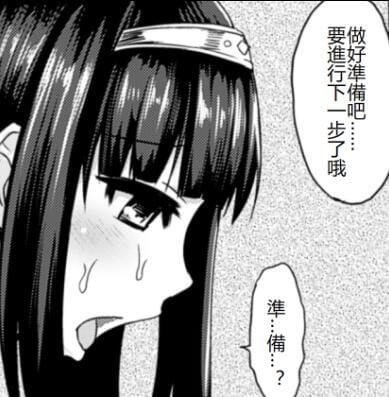 美女被触手注入精子产卵漫画强制h受孕全彩本子