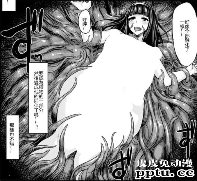 美女被触手注入精子产卵漫画强制h受孕全彩本子