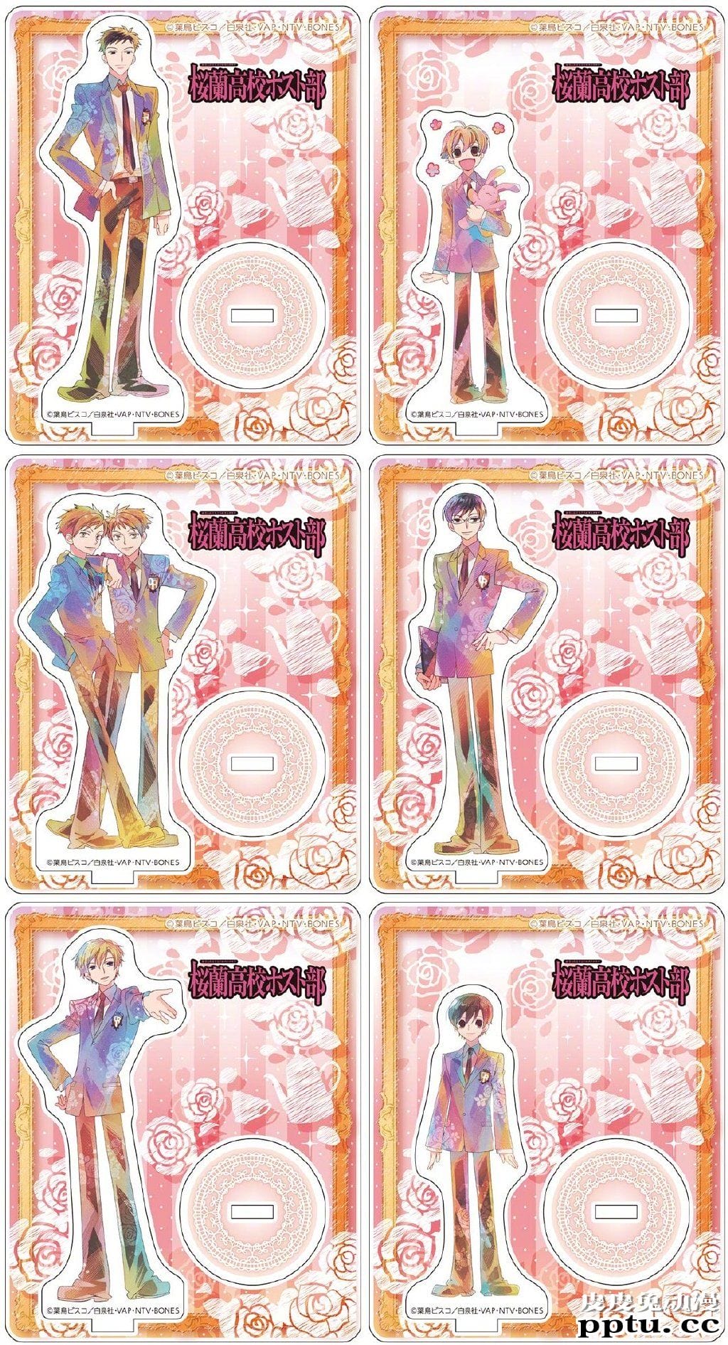 「樱兰高校男公关部」PALE TONE 官方周边新商品 10月发售