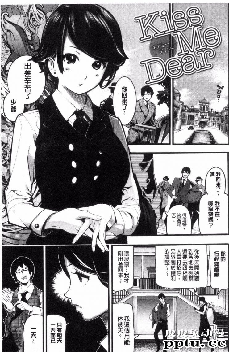 中出欲求不满的饥渴少妇男女啪啪漫画无遮挡免费-皮皮兔动漫