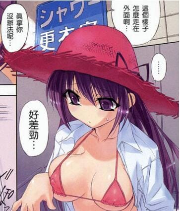 日本漫画无彩翼漫画初犬漫画