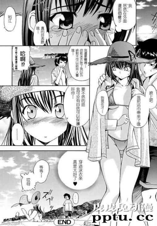 日本漫画无彩翼漫画初犬漫画