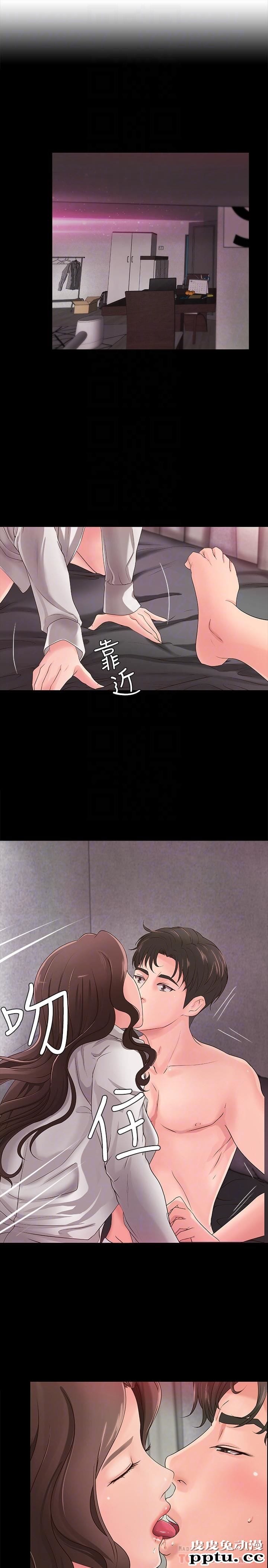 御姐的实战教学 第9话-要再约约看吗？