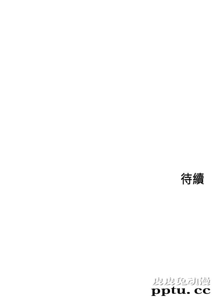 御姐的实战教学 第9话-要再约约看吗？