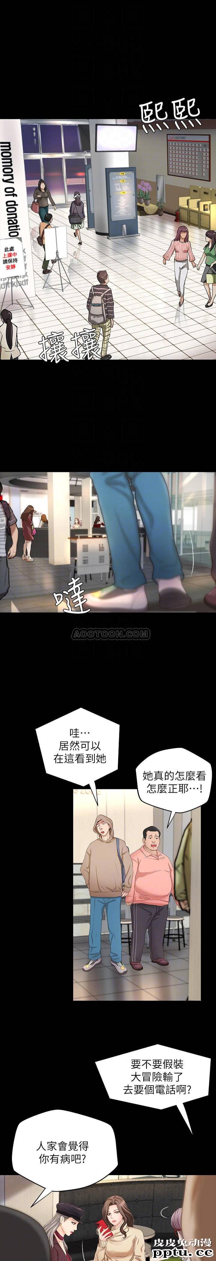 御姐的实战教学 第8话 - 实战教学正式开始