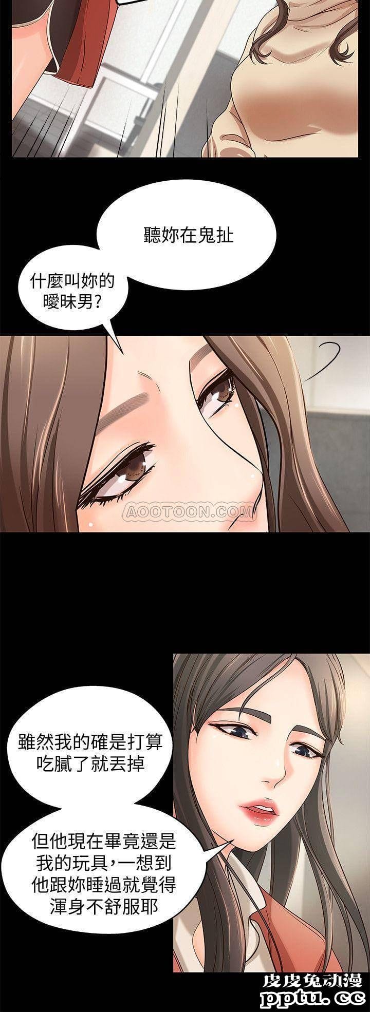 御姐的实战教学 第8话 - 实战教学正式开始