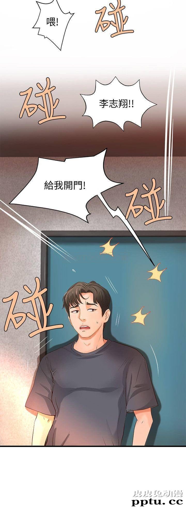 御姐的实战教学 第8话 - 实战教学正式开始