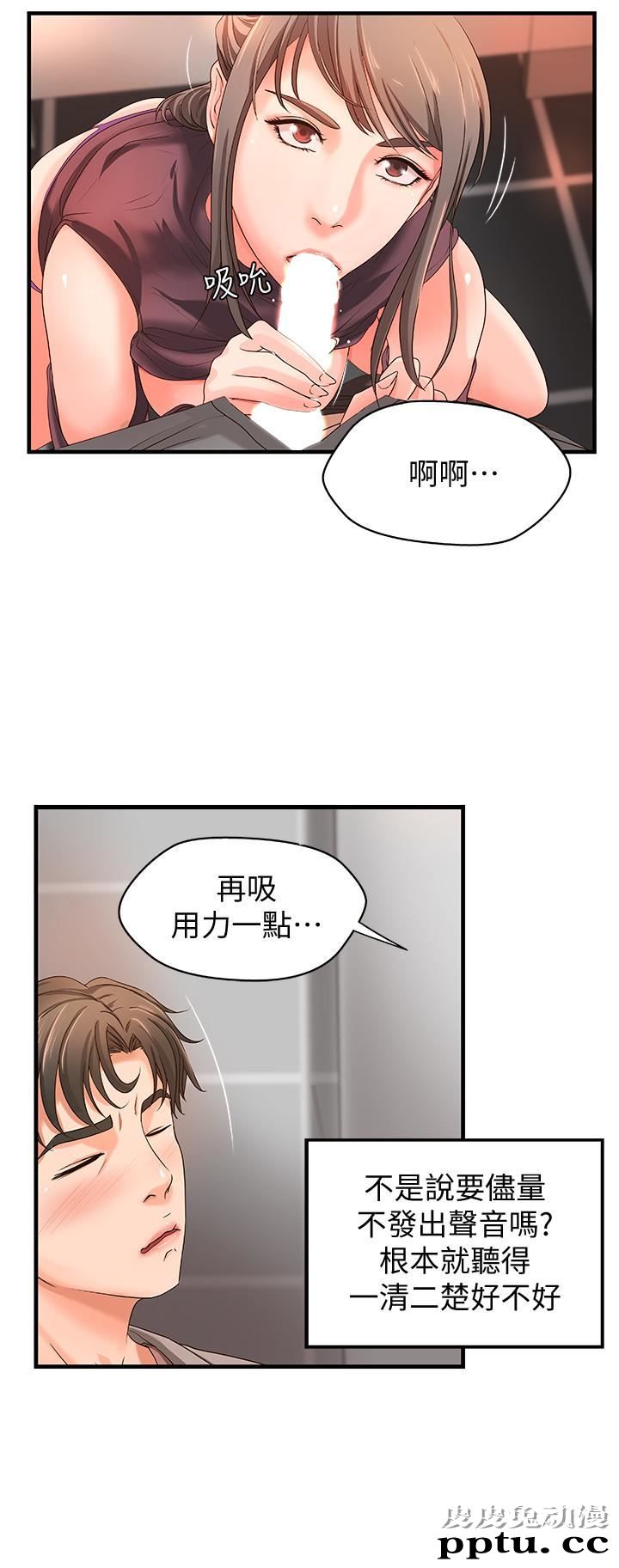 御姐的实战教学 第6话-淫蕩情侣的大胆行为