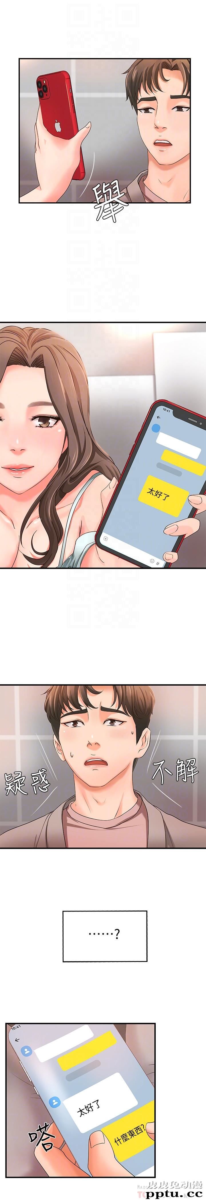 御姐的实战教学 第6话-淫蕩情侣的大胆行为