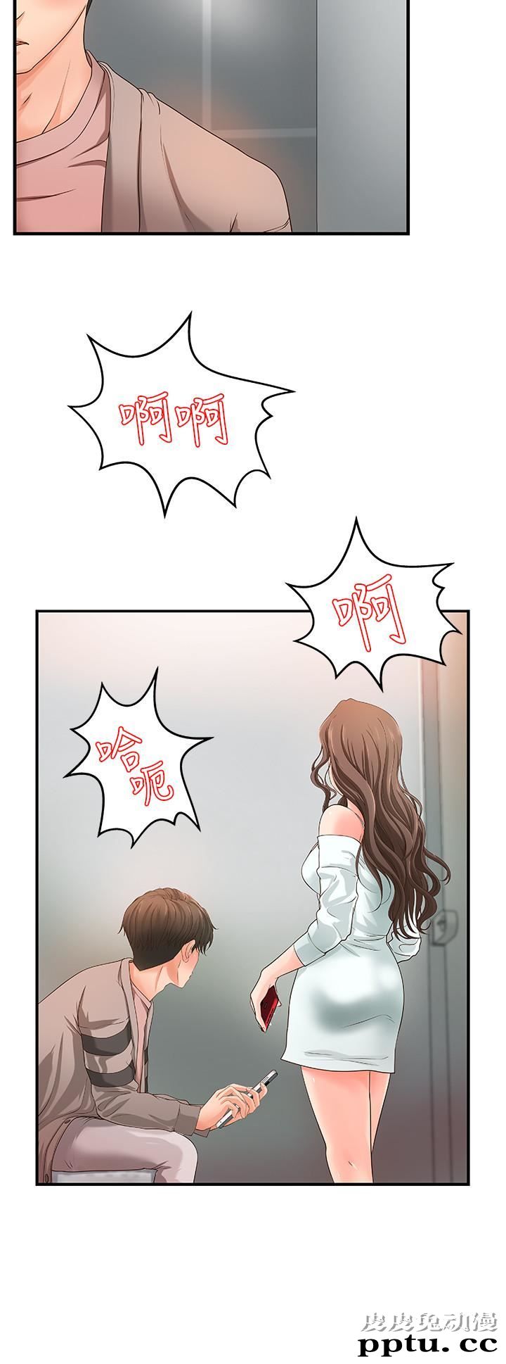 御姐的实战教学 第6话-淫蕩情侣的大胆行为