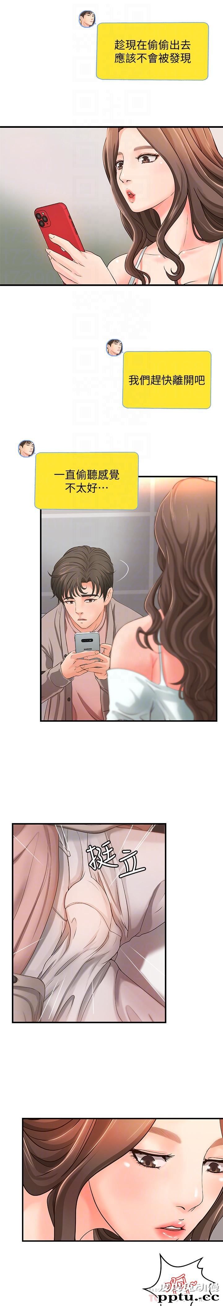 御姐的实战教学 第6话-淫蕩情侣的大胆行为