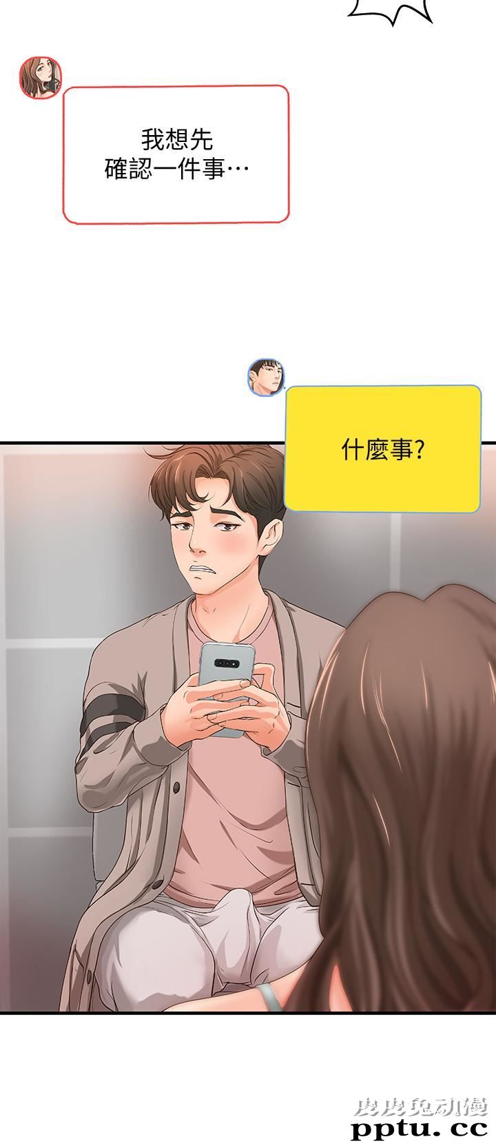 御姐的实战教学 第6话-淫蕩情侣的大胆行为