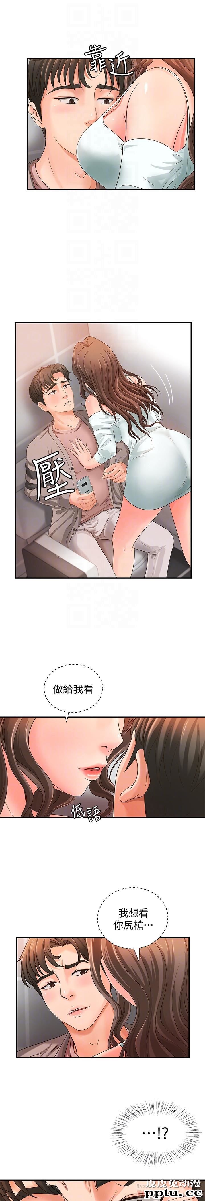 御姐的实战教学 第6话-淫蕩情侣的大胆行为