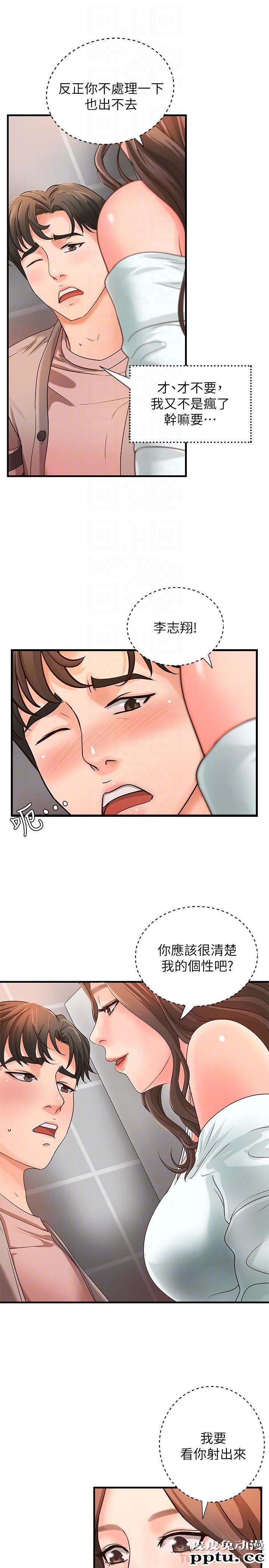 御姐的实战教学 第6话-淫蕩情侣的大胆行为