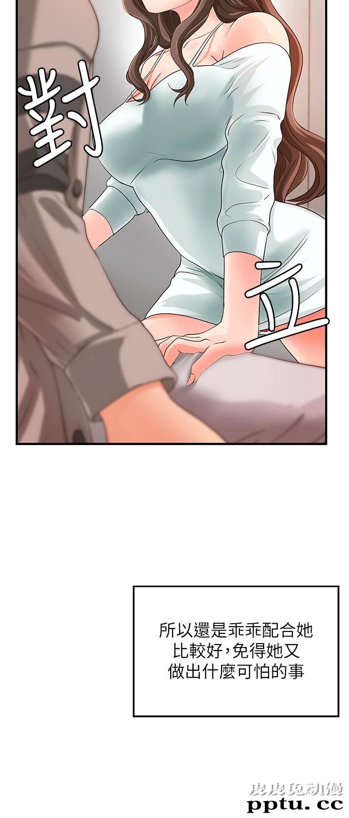 御姐的实战教学 第6话-淫蕩情侣的大胆行为