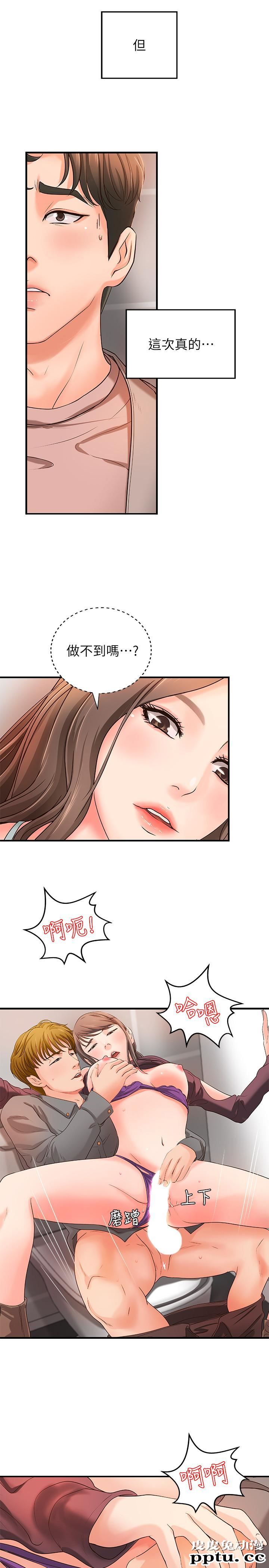 御姐的实战教学 第6话-淫蕩情侣的大胆行为