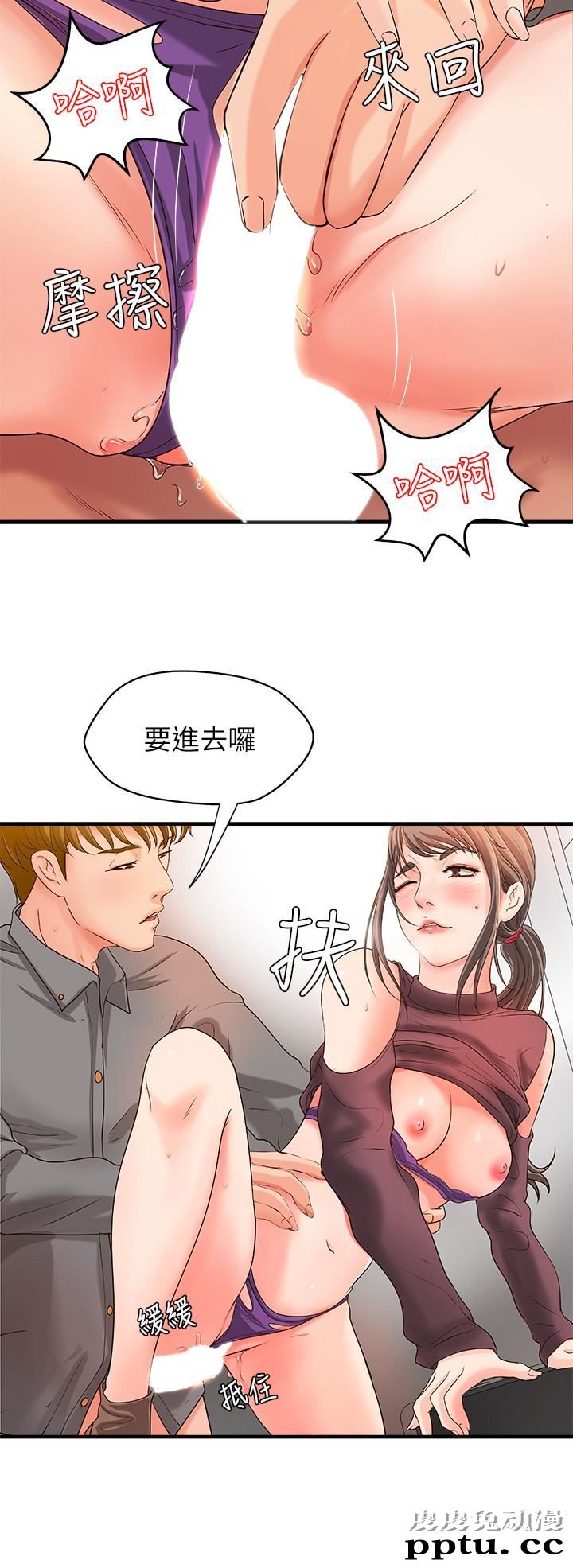 御姐的实战教学 第6话-淫蕩情侣的大胆行为