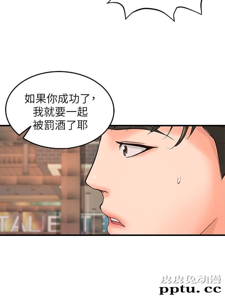 御姐的实战教学 第5话-你是因为我才硬的吗