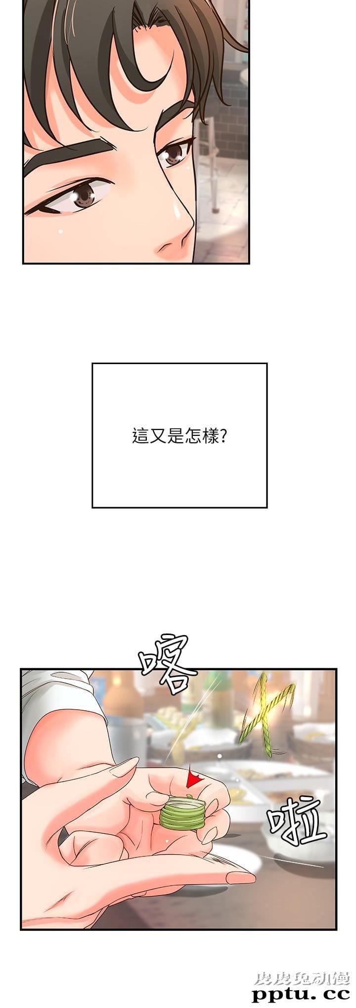 御姐的实战教学 第5话-你是因为我才硬的吗