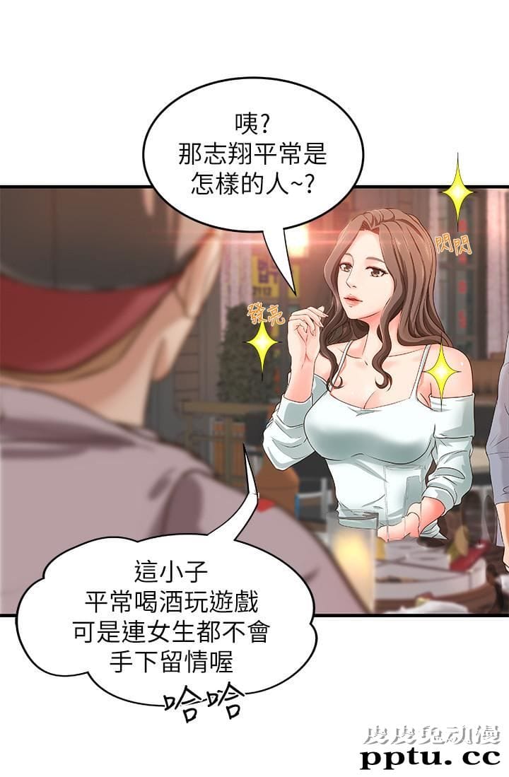 御姐的实战教学 第5话-你是因为我才硬的吗