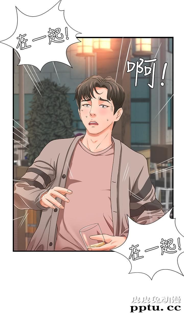 御姐的实战教学 第5话-你是因为我才硬的吗