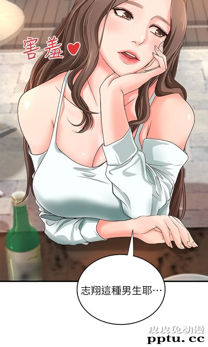 御姐的实战教学 第5话-你是因为我才硬的吗