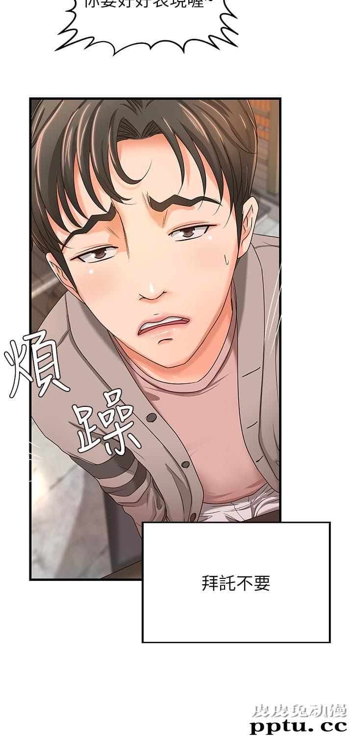 御姐的实战教学 第5话-你是因为我才硬的吗