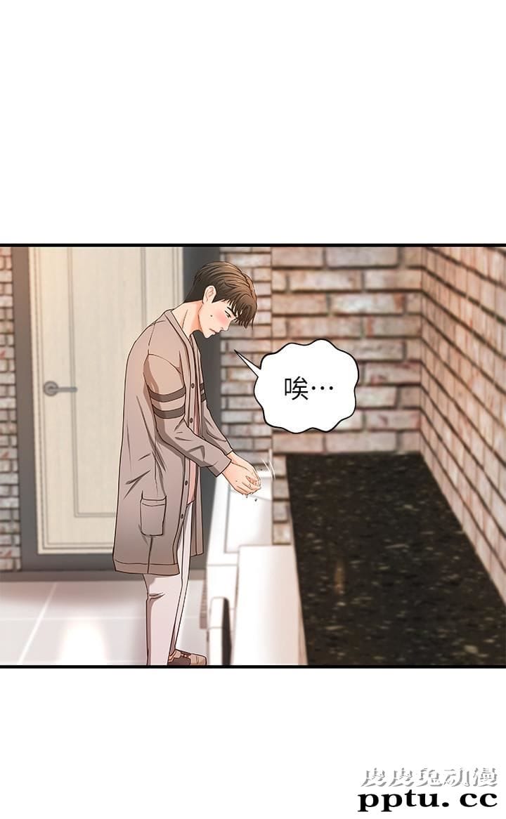 御姐的实战教学 第5话-你是因为我才硬的吗