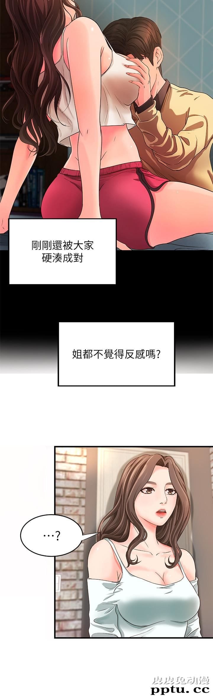 御姐的实战教学 第5话-你是因为我才硬的吗